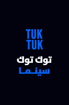 الموسم 1