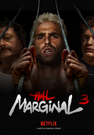 مسلسل El Marginal مترجم