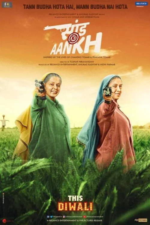 فيلم Saand Ki Aankh 2019 مترجم اون لاين