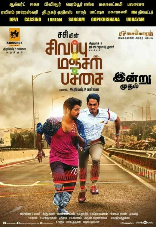 فيلم Sivappu Manjal Pachai 2019 مترجم اون لاين