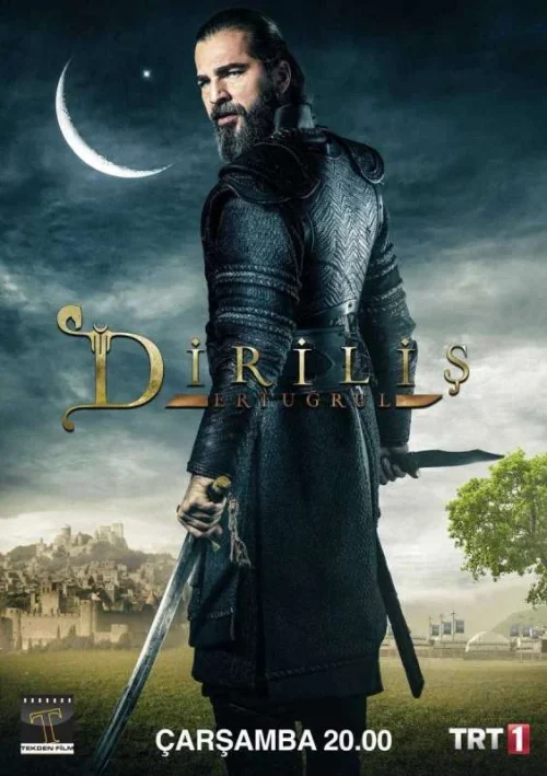 مسلسل قيامة ارطغرل مترجم