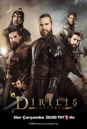 مسلسل قيامة ارطغرل مترجم