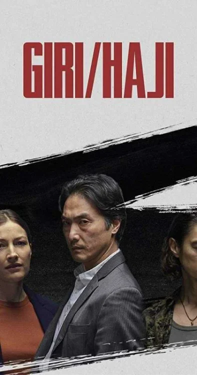 مسلسل Giri/Haji مترجم