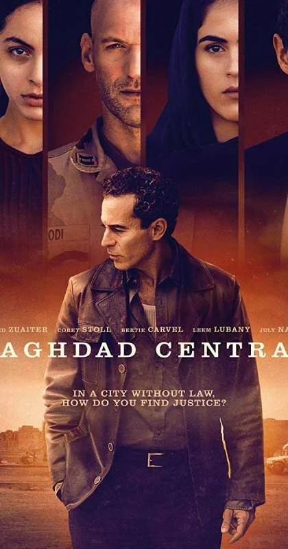 الموسم 1