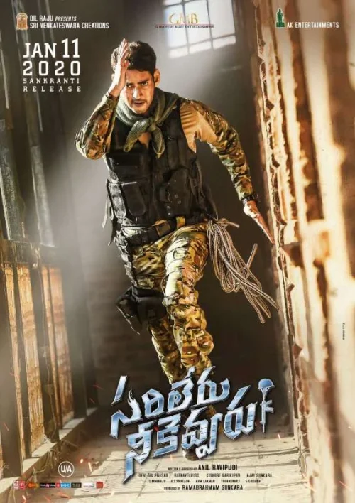 فيلم Sarileru Neekevvaru 2020 مترجم اون لاين