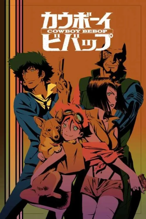 انمي Cowboy Bebop مترجم