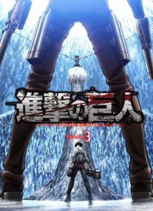 انمي Shingeki no kyojin مترجم
