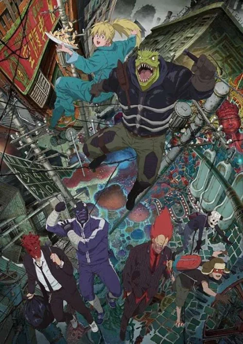 انمي Dorohedoro مترجم