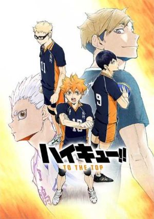 انمي Haikyuu مترجم