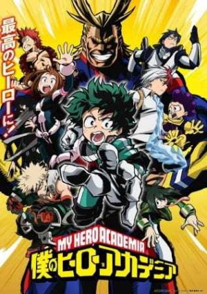 انمي Boku no Hero Academia مترجم