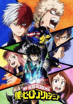 انمي Boku no Hero Academia مترجم