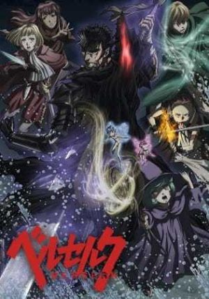 انمي Berserk مترجم
