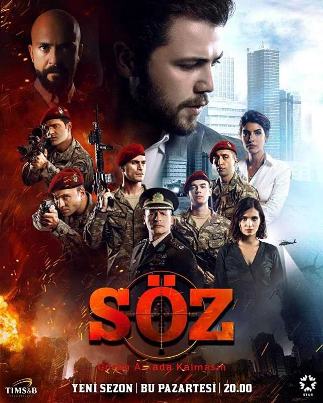 الموسم 3