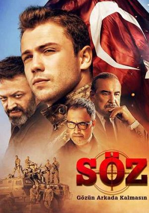 مسلسل العهد مترجم