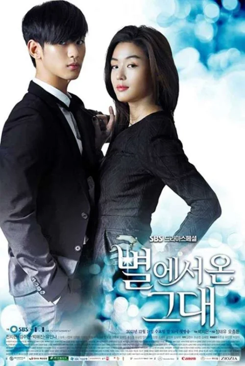مسلسل You Who Came from the Stars مترجم
