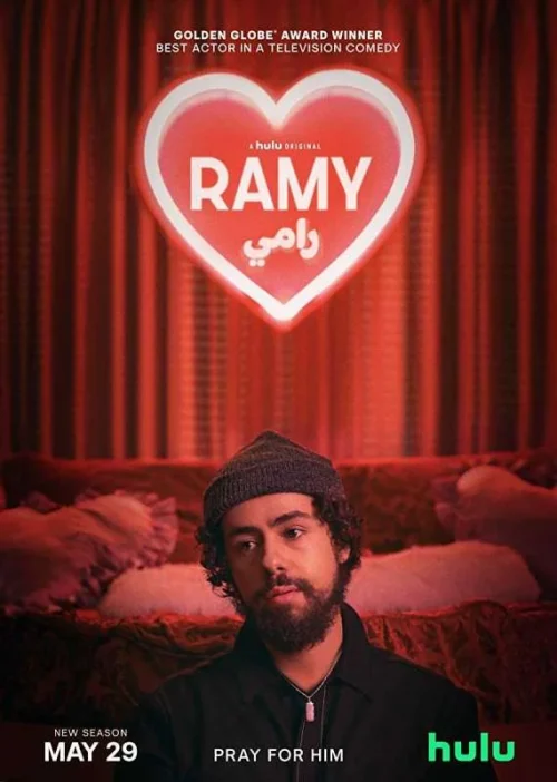 مسلسل Ramy مترجم