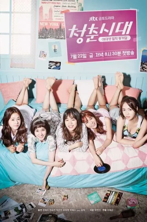 مسلسل Hello, My Twenties مترجم
