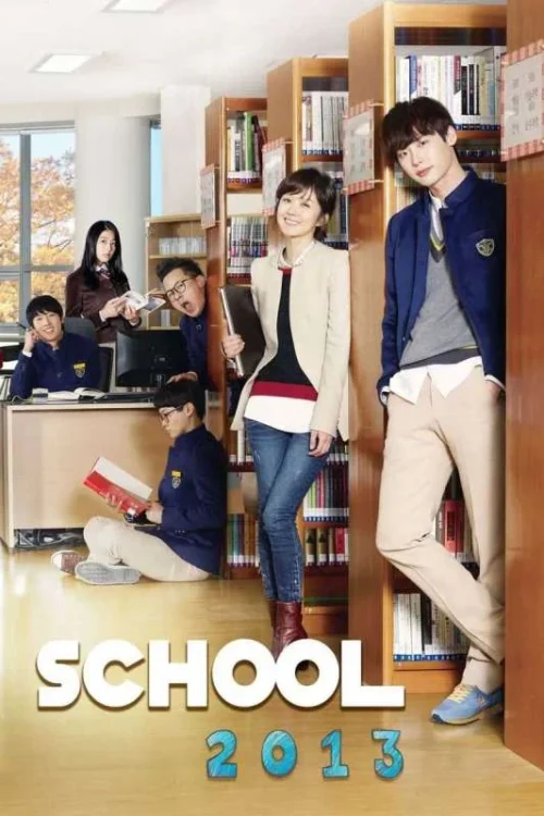 مسلسل School 2013 مترجم