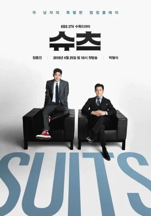 مسلسل Suits 2018 مترجم