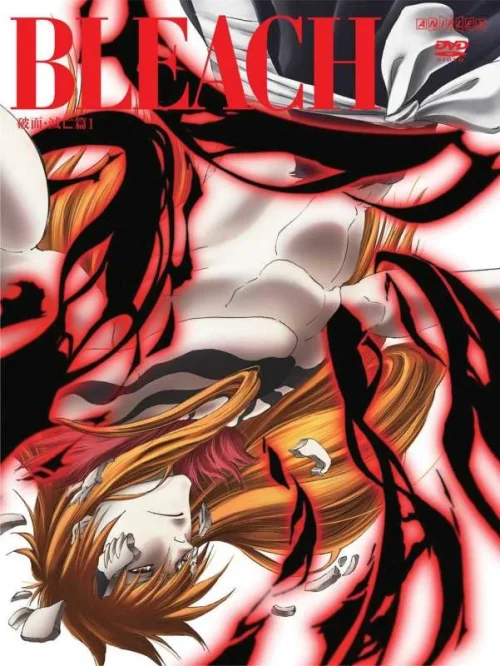 انمي Bleach الحلقة 296 مترجمة