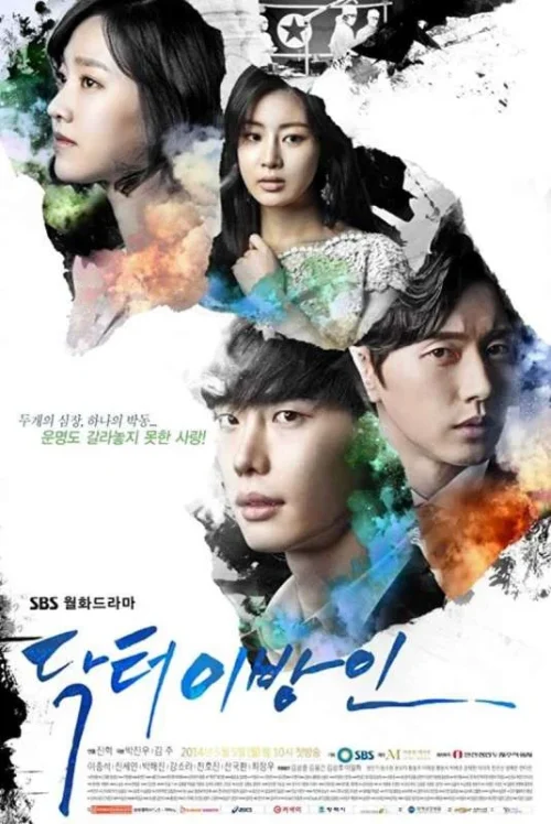 مسلسل Doctor Stranger مترجم