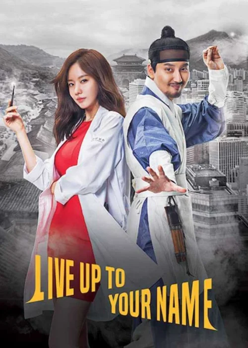 مسلسل Live Up to Your Name مترجم