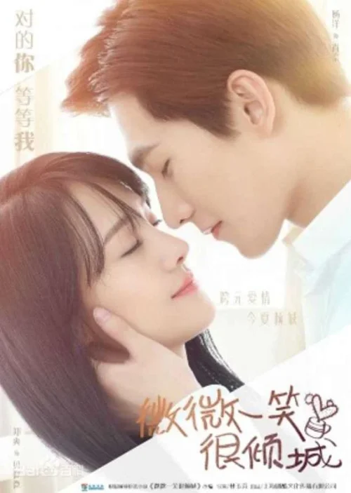 مسلسل Love O2O مترجم