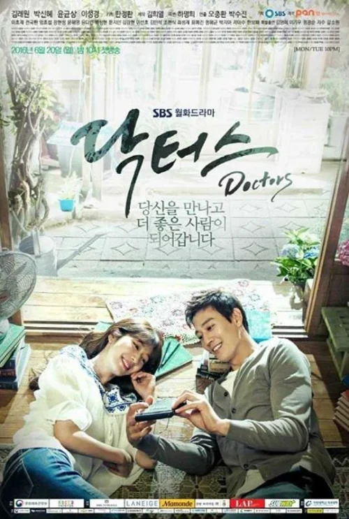 مسلسل Doctors مترجم