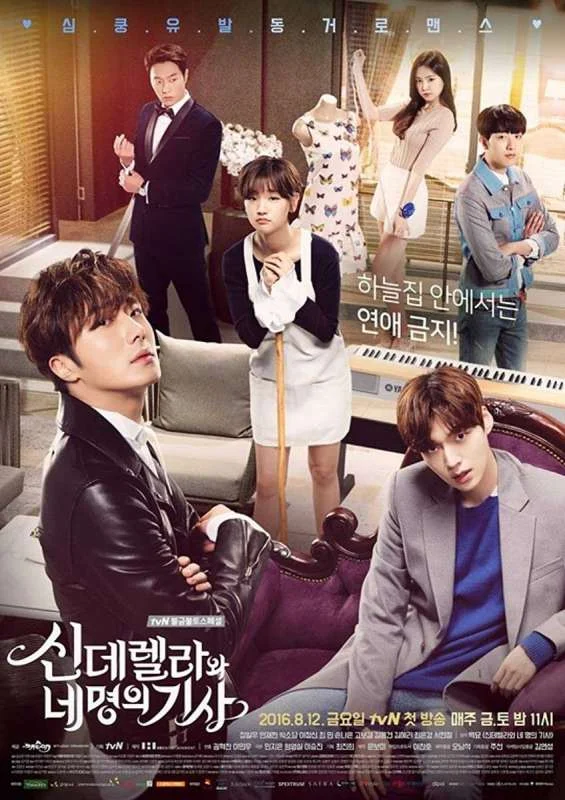 مسلسل Cinderella and the Four Knights مترجم