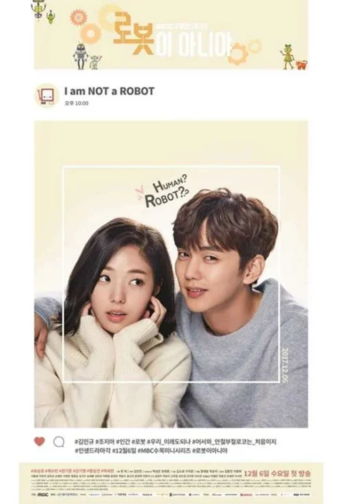مسلسل I'm Not a Robot مترجم