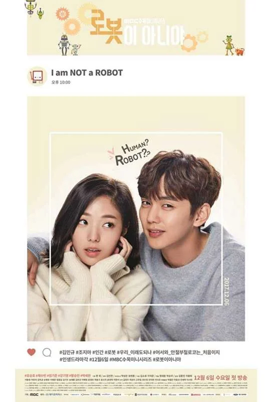 مسلسل I'm Not a Robot مترجم