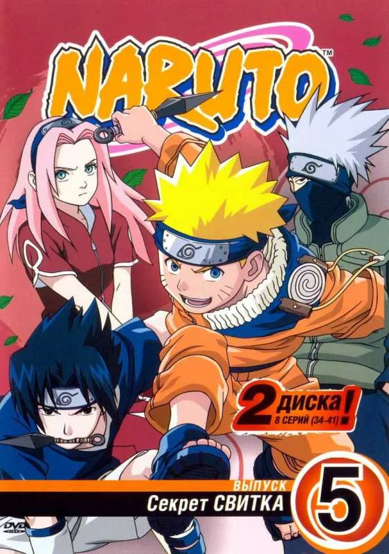 انمي Naruto مترجم