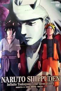 انمي Naruto: Shippuuden مترجم