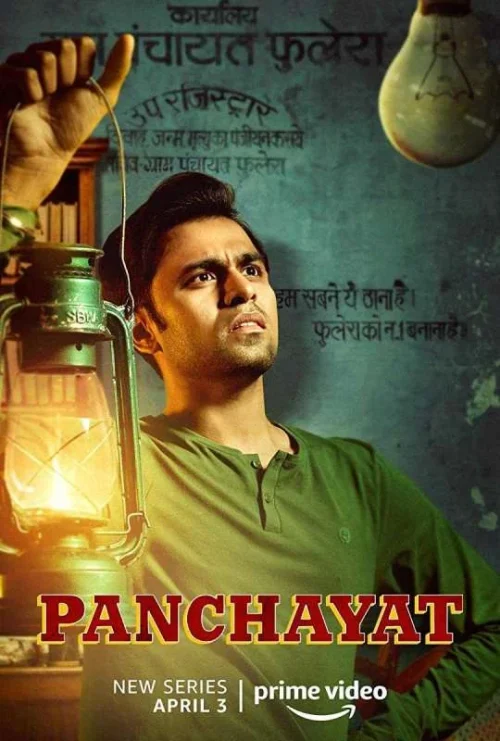 مسلسل Panchayat مترجم