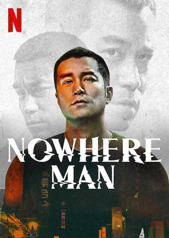 مسلسل Nowhere Man مترجم
