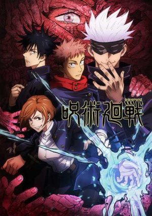 انمي Jujutsu Kaisen مترجم