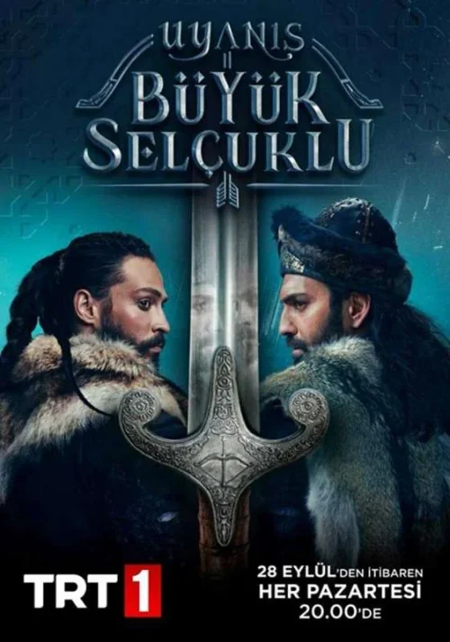 مسلسل نهضة السلاجقة العظمى مترجم