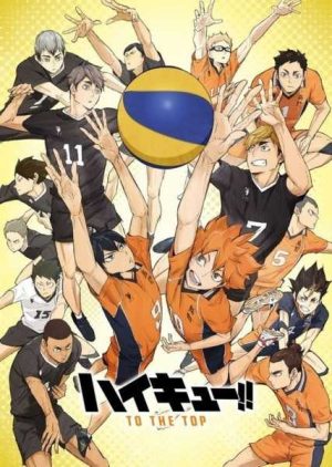 انمي Haikyuu مترجم