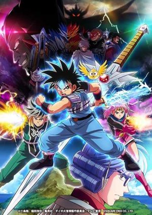 انمي Dragon Quest: Dai no Daibouken (2020) مترجم