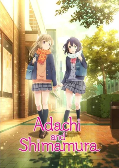 انمي Adachi to Shimamura مترجم