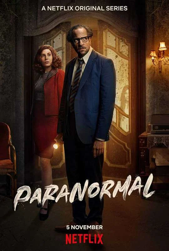 مسلسل ما وراء الطبيعة