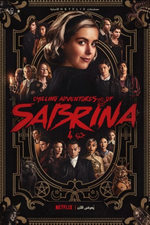 مسلسل Chilling Adventures of Sabrina مترجم