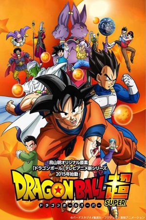 انمي Dragon Ball مترجم