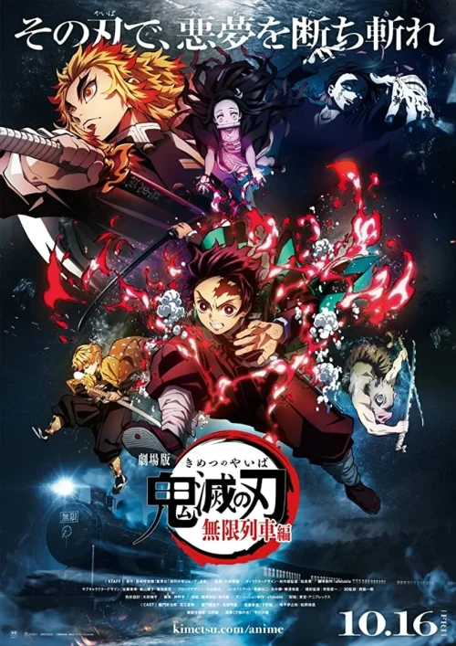 فيلم Kimetsu no Yaiba Movie: Mugen Ressha-hen 2020 مترجم اون لاين