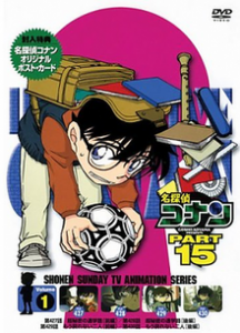 مسلسل Detective Conan مترجم