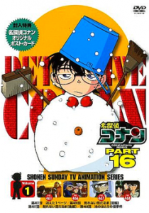 مسلسل Detective Conan مترجم