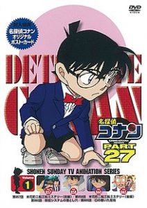 مسلسل Detective Conan مترجم