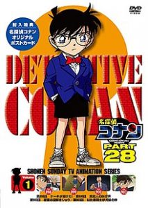 مسلسل Detective Conan مترجم