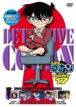 مسلسل Detective Conan مترجم