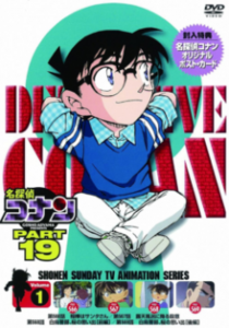 مسلسل Detective Conan مترجم